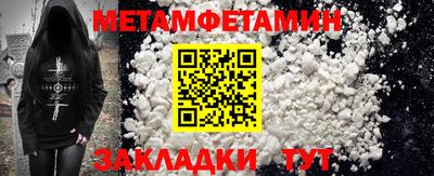 метадон Новозыбков