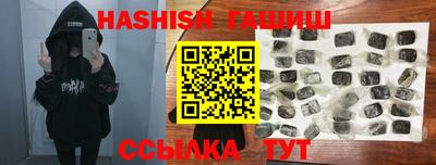 метадон Новозыбков