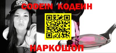 метадон Новозыбков