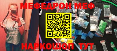 метадон Новозыбков