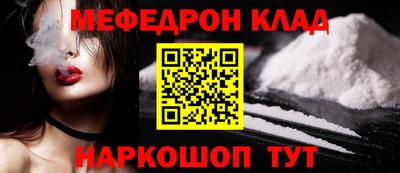 экстази Новодвинск
