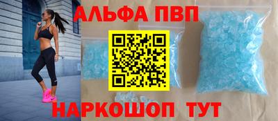 метадон Новозыбков