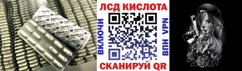 Лсд 25 экстази кислота  что такое   Луховицы 