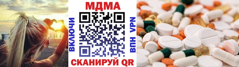 MDMA кристаллы  Луховицы 