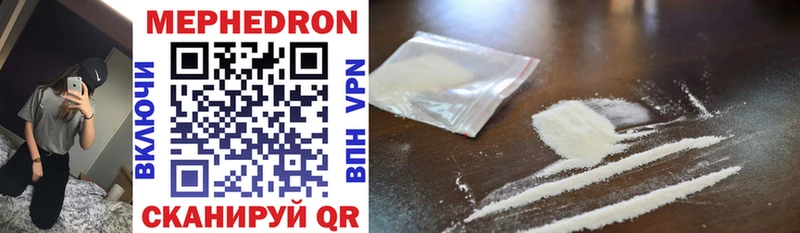 даркнет сайт  Луховицы  МЕФ mephedrone 