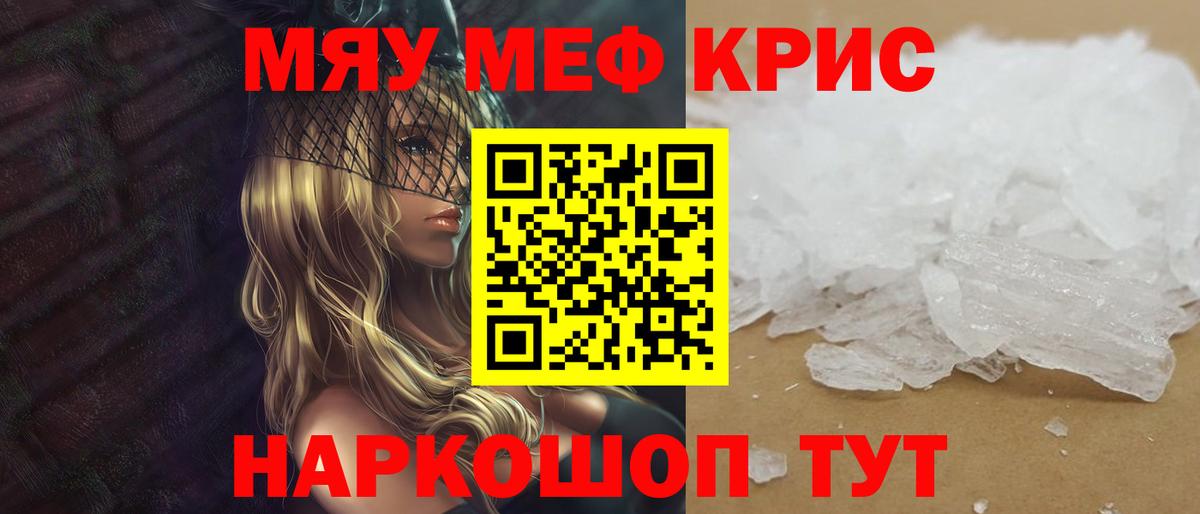 МЕФ Луховицы