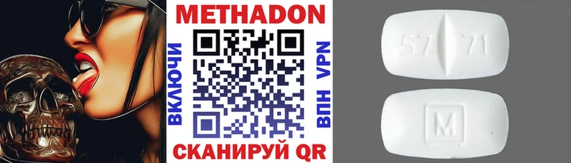 MEGA рабочий сайт  наркошоп  Луховицы  МЕТАДОН белоснежный 