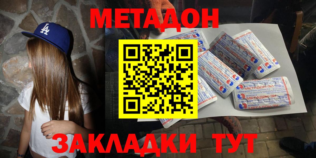 ЭКСТАЗИ  Вход с VPN  МЕТАМФЕТАМИН  Cocaine  Луховицы  МАРИХУАНА  ГАШ  ГАШ  МЕФ кристаллы 