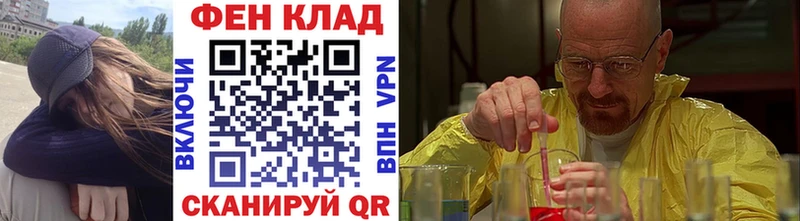 omg как зайти Луховицы Метамфетамин кристалл купить