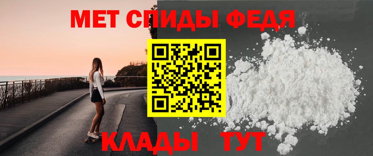 Метамфетамин Methamphetamine  Метамфетамин Methamphetamine  Вход с VPN  Луховицы 