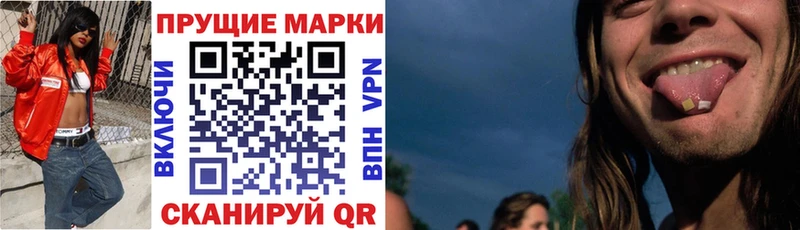Марки 25I-NBOMe 1500мкг  Луховицы 
