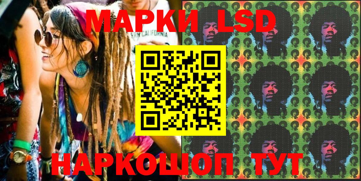 Марки 25I-NBOMe 1,8мг Луховицы
