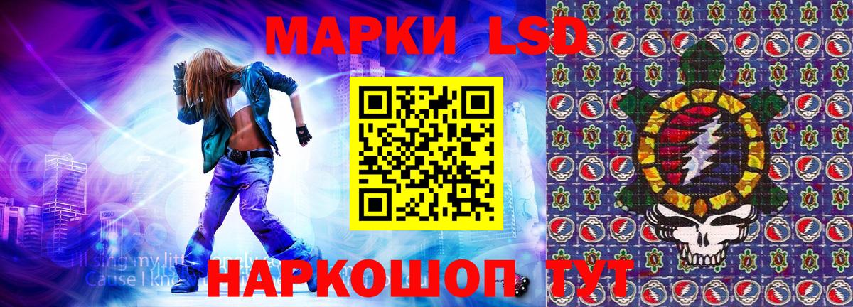 Луховицы  Марки 25I-NBOMe 1,5мг  Марки NBOMe  Вход с VPN 