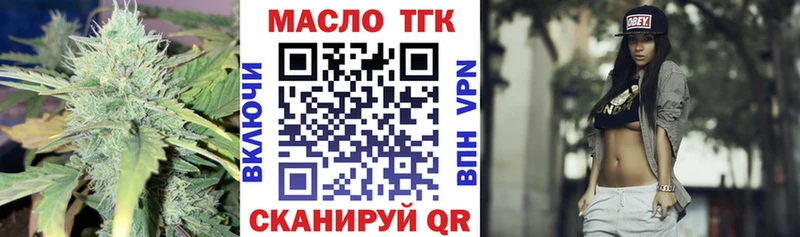 Дистиллят ТГК вейп Луховицы