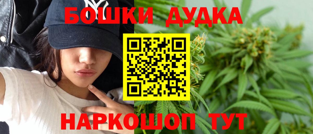 МАРИХУАНА индика  Конопля тримм  Луховицы  Вход с VPN  Канабис тримм 